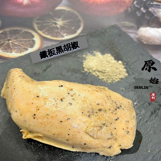 舒肥雞胸肉
